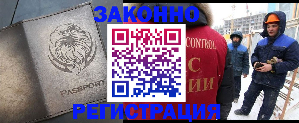 прописка от собственника в Заводоуковске